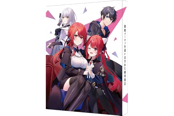 勇者パーティを追い出された器用貧乏 Blu-ray BOX（特装限定版）