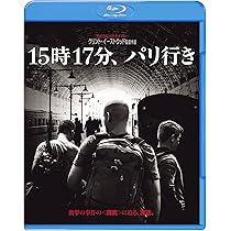 Amazon.co.jp: 15時17分、パリ行き ブルーレイ&DVDセット [Blu-ray] : DVD