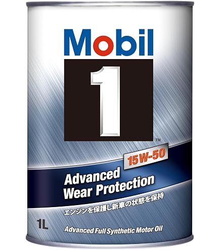 Amazon | Mobil エンジンオイル モービル1 FS X2 5W-50 化学合成油 4輪