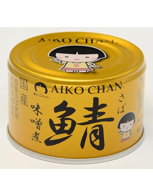 あいこちゃん 黒の鯖醤油煮 48缶 楽天市場】【2ケース(48缶)送料無料】 伊藤食品 あいこちゃん 黒の鯖