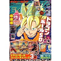 ドラゴンボールスーパーカードゲーム フュージョンワールド 公式カード