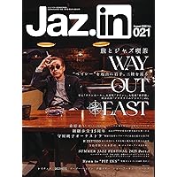 Jaz.in(ジャズイン) Vol.021 | Jaz.in編集部 |本 | 通販 | Amazon