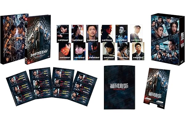 【Amazon.co.jp限定】シャドウズ・エッジ　豪華版　 【初回生産限定】（ミニポスター2枚セット） [Blu-ray]