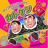 Amazon Pc園児 Decade キノコ国本剛章 キノコ国本剛章 キノコ国本剛章 Bass Voice Keyboard ソプラノリコーダー Programming Akira Hagiwara Vocal テンドウ Guitar Chorus 麺 鼻笛 くまお テルミン Ai Vocal さば夫 Keyboard Programming Bugって