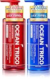 【新モデル】OCEAN TRICO(オーシャントリコ) アンサー シャンプー トリートメント セット 各400ml 自然に広がるハッピーな香り (シャンプー・トリートメント本体セット)