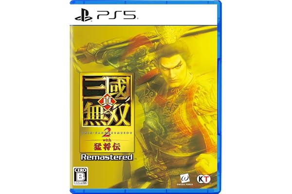 【PS5】真・三國無双２ with 猛将伝 Remastered
