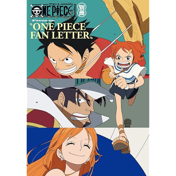 ONE PIECE magazine 特集 週刊少年ジャンプとONE PIECE 020