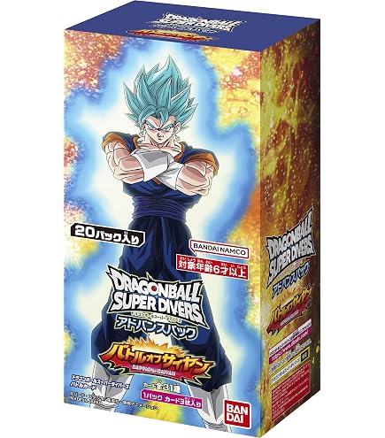 Amazon.co.jp: 2月28日発売 予約 10パック ばら売り ドラゴンボール