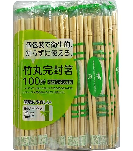 Amazon｜大和物産 割り箸 竹 丸 完封箸 楊枝付き 約長さ20cm