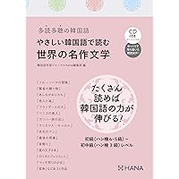 第二次世界大戦(韓国語版) 31B5dmwjfGL._UF350,350_QL50_.jpg