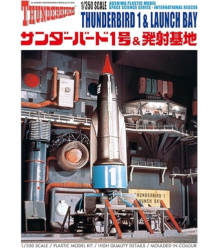 Amazon | 青島文化教材社 1/200新世紀合金サンダーバード1号