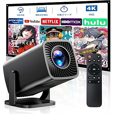 Amazon.co.jp 最新リリース: ホームプロジェクター の新着ランキングです。