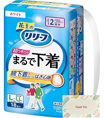 Amazon | リリーフ パンツタイプ 超うす型まるで下着 ピュアホワイト L