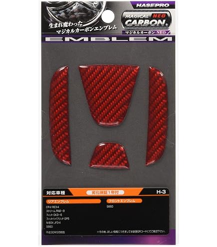 Amazon | HONDA (ホンダ) 純正部品 エンブレム リヤー *NH731P*(H 