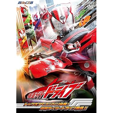 特撮ヒーローシリーズ DVD 11枚セット 楽天市場】特撮ヒーロー（DVD｜CD・DVD）の通販