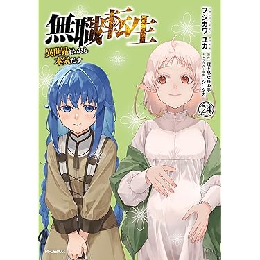 Amazon.co.jp 売れ筋ランキング: undefined の中で最も人気のある商品です