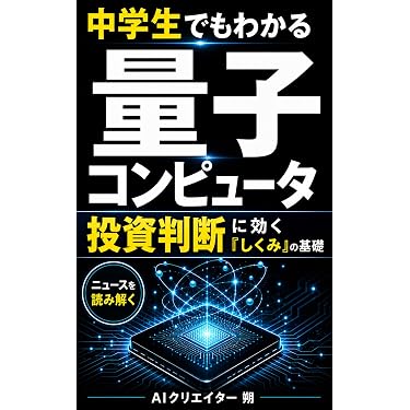 Amazon.co.jp 最新リリース: 株式投資・投資信託 の新着ランキングです。