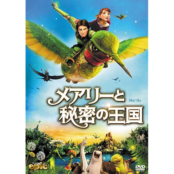 Amazon.co.jp: ブルー2 トロピカル・アドベンチャー [DVD