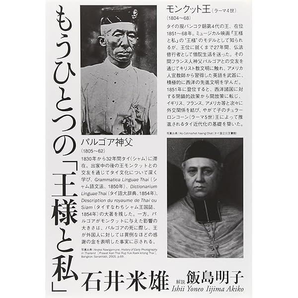Amazon.co.jp: メコン : 石井 米雄, 横山 良一: Japanese Books Amazon.co.jp: メコン : 石井 米雄, 横山 良一: Japanese Books