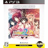 ToHeart2 DX PLUS AQUAPRICE2800 - PS3