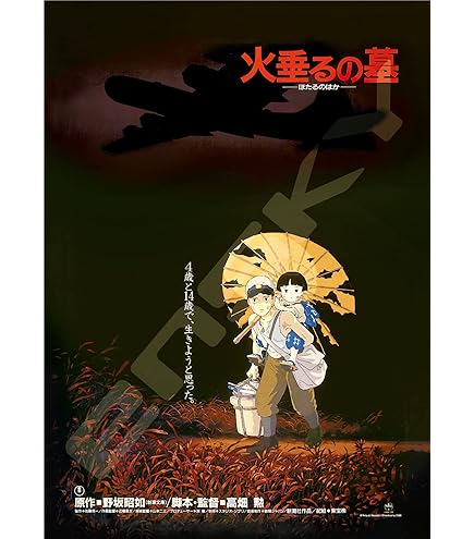 @*ド様 【未使用】スタジオジブリ 作品ポスターコレクション　専用フレーム Amazon.co.jp: ジブリがいっぱい ジグソーパズルフレーム