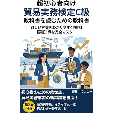 Amazon.co.jp 売れ筋ランキング: 流通・物流 の中で最も人気のある商品です Amazon.co.jp 売れ筋ランキング: 流通・物流 の中で最も人気のある商品です