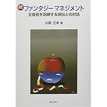 公共 青年期の課題と倫理思想 1 Amazon.co.jp: 公共 青年期の課題と倫理思想 1 : おもちゃ