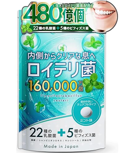 Amazon | セプテム ビーソディン 60粒 | セプテム | 乳酸菌