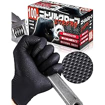 Amazon.co.jp: [Safeskin] ニトリルグローブ ヘビーデューティー L 40