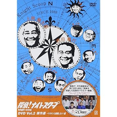 Amazon.co.jp 売れ筋ランキング: undefined の中で最も人気の
