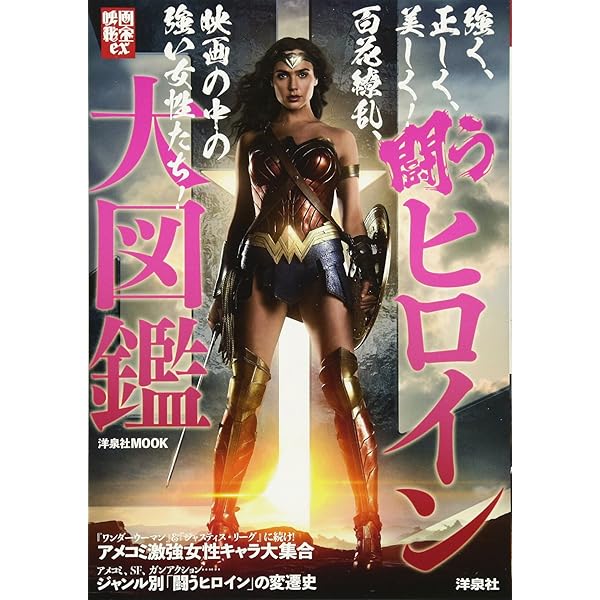 ボンクラ映画魂 (映画秘宝COLLECTION 1) | 杉作 J太郎 |本