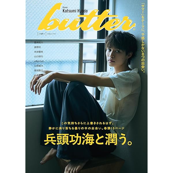 豊田裕大 ABCDセット 20枚 豊田裕大」のアイデア 53 件【2025】 | 豊田, 俳優, メンズ ヘア