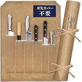 シキナ 包丁ケース 布巻 刃先カバー不要 6本収納 帆布 アウトドア BBQ 持ち運び