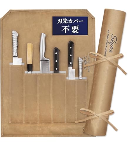 Amazon｜貝印 KAI ペティナイフ 関孫六 べにふじ 150mm 包丁 日本製
