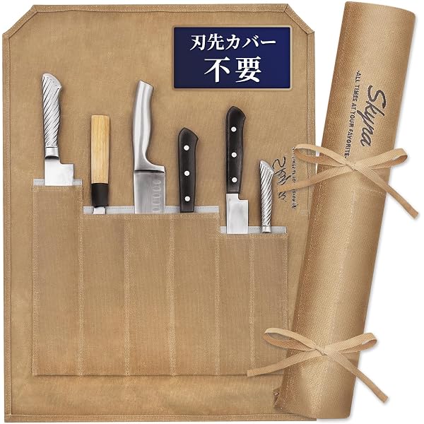 Amazon.co.jp: 堺一文字光秀 包丁ケース 布巻き 収納本数6本 (鉄紺