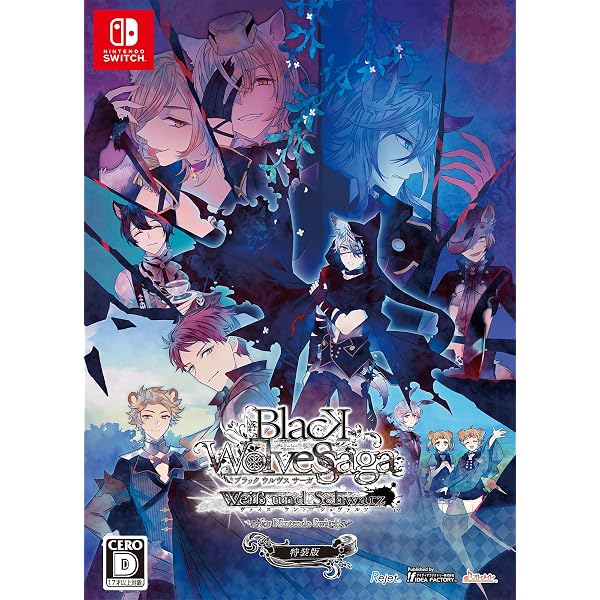 Amazon.co.jp: 【Switch】DIABOLIK LOVERS LUNATIC FATE GRAND EDITION