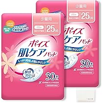 ホイズ 肌ケアパッド 55cc 28枚入り×12袋　まとめ売り ホイズ 肌ケアパッド 55cc 28枚入り×12袋 まとめ売り ホイズ 肌