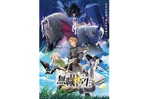 【Amazon.co.jp限定】『無職転生Ⅲ ～異世界行ったら本気だす～』Blu-ray Chapter ２ 初回生産限定版（Amazon限定購入特典：描き下ろしアクリルスタンド） [Blu-ray]