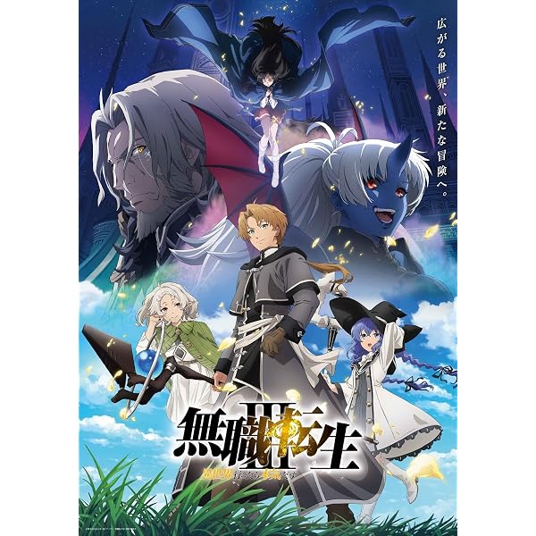Amazon.co.jp: 【Amazon.co.jp限定】『魔都精兵のスレイブ2』Blu-ray
