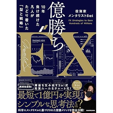 Amazon.co.jp 最新リリース: 投資・金融・会社経営 の新着ランキングです。