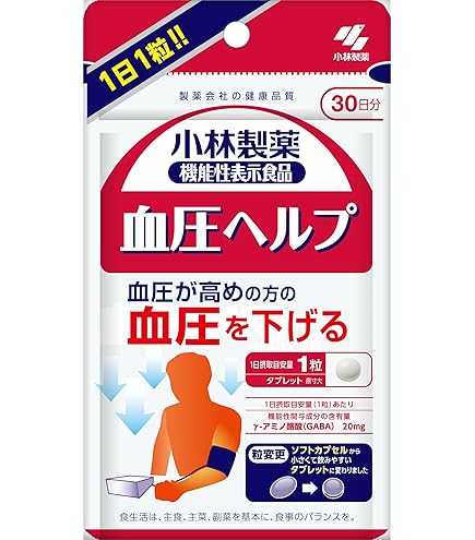 Amazon | 小林製薬 ナイシヘルプ30日分 60粒 | 小林製薬の栄養補助食品
