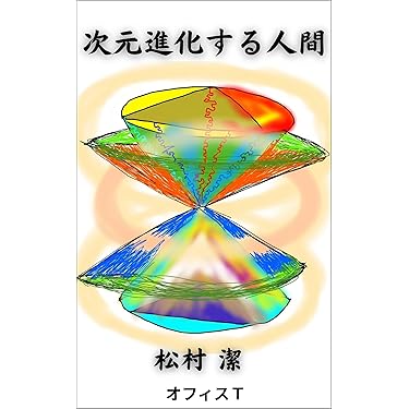 Amazon.co.jp 最新リリース: 占い の新着ランキングです。