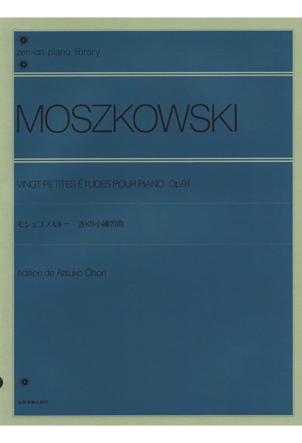 ＬＰ＜ピアノエチュード決定盤＞【クラーマー＝ビューロー６０の練習曲】２枚組 LP＜ピアノエチュード決定盤＞【クラーマー＝ビューロー60の練習曲