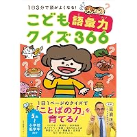 Amazon.co.jp: さんすうだいすき 全10巻 : 遠山 啓, 【表紙・扉絵】長