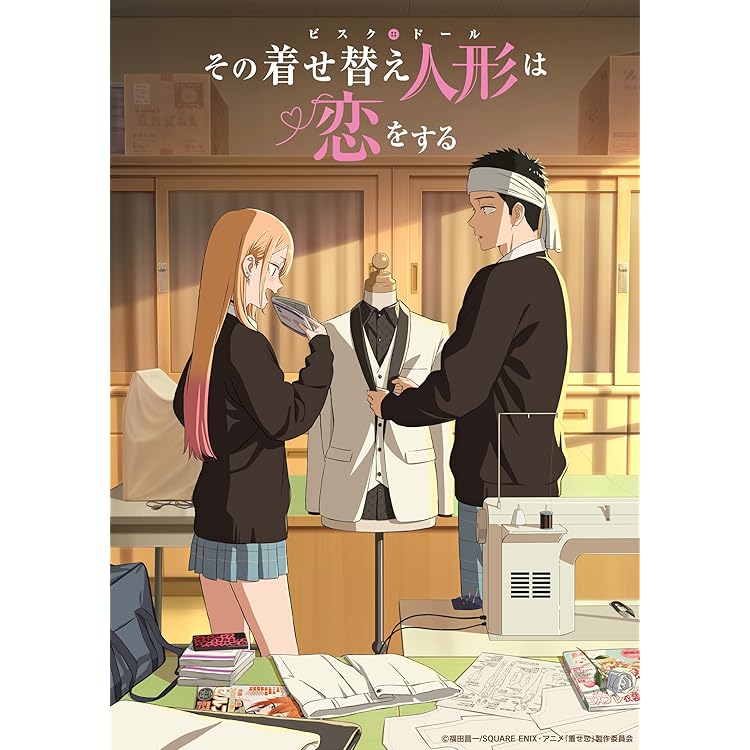 その着せ替え人形は恋をするシーズン1 完全生産限定版DVD6巻 Amazon.co.jp: その着せ替え人形は恋をする 完全生産限定版 DVD