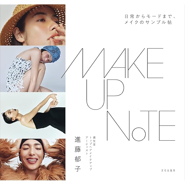 Amazon.co.jp: 新装版 髪の絵本 : 中原 淳一, 中原 蒼二, 中原 蒼二: 本