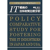 社会人のための英語の世界ハンドブック | 酒井志延, 朝尾幸次郎, 小林