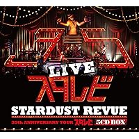 Amazon.co.jp: HOT MENU - スターダストレビュー: ミュージック