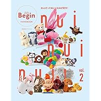 nui nui nui！ 大人だってぬいぐるみが好き！ Vol.2 (BIGMAN