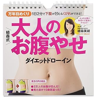 Amazon Co Jp 売れ筋ランキング 期間限定ポイント還元 15年カレンダー の中で最も人気のある商品です
